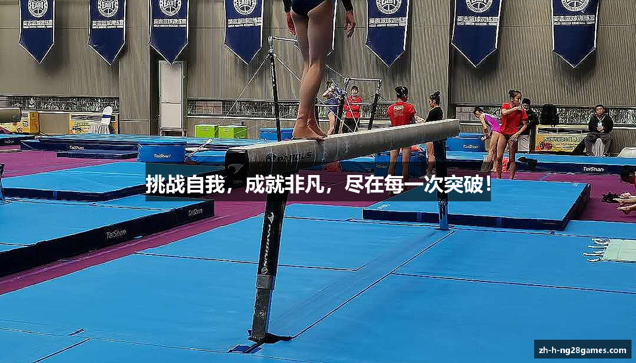 南宫NG28